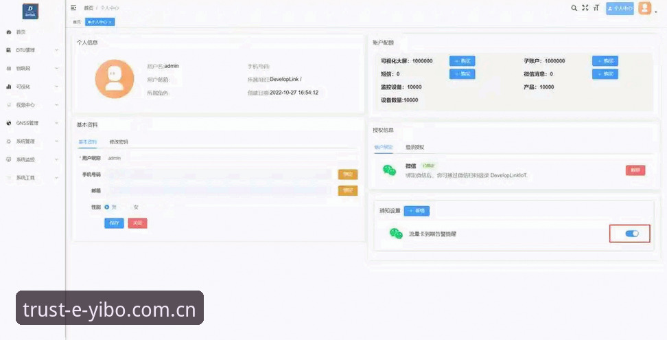 亿博体育平台安装全流程深度解析：从下载到配置的技术评测指南
