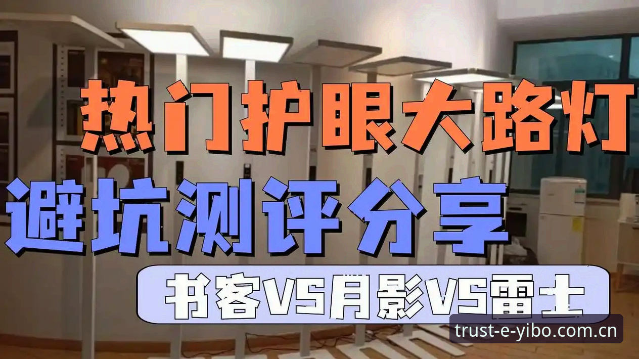 深度揭秘：亿博体育下载地址使用指南背后的真相，老用户手把手教你避开这些坑