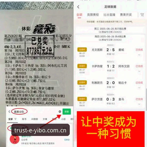从马赛更衣室冲突看职业体育管理：亿博体育平台用户视角下的完整解读指南