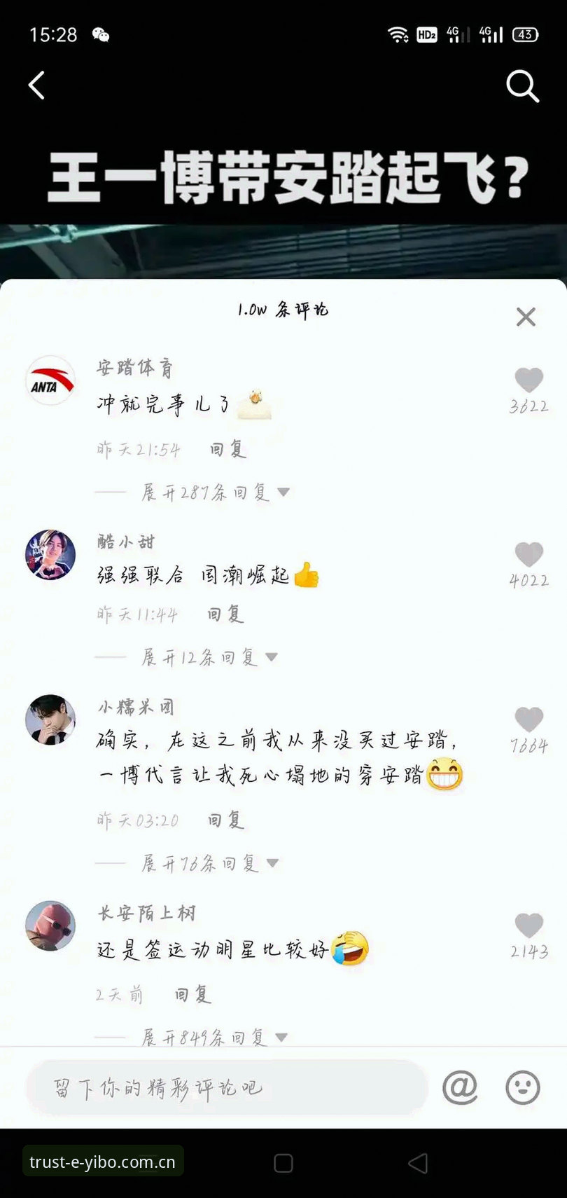 亿博体育资讯平台新手上手指南：从注册到实时数据追踪的完整攻略